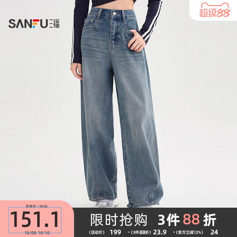 三福牛仔长裤女2025新款秋季复古简约宽松蓝色弯刀裤子女装504874