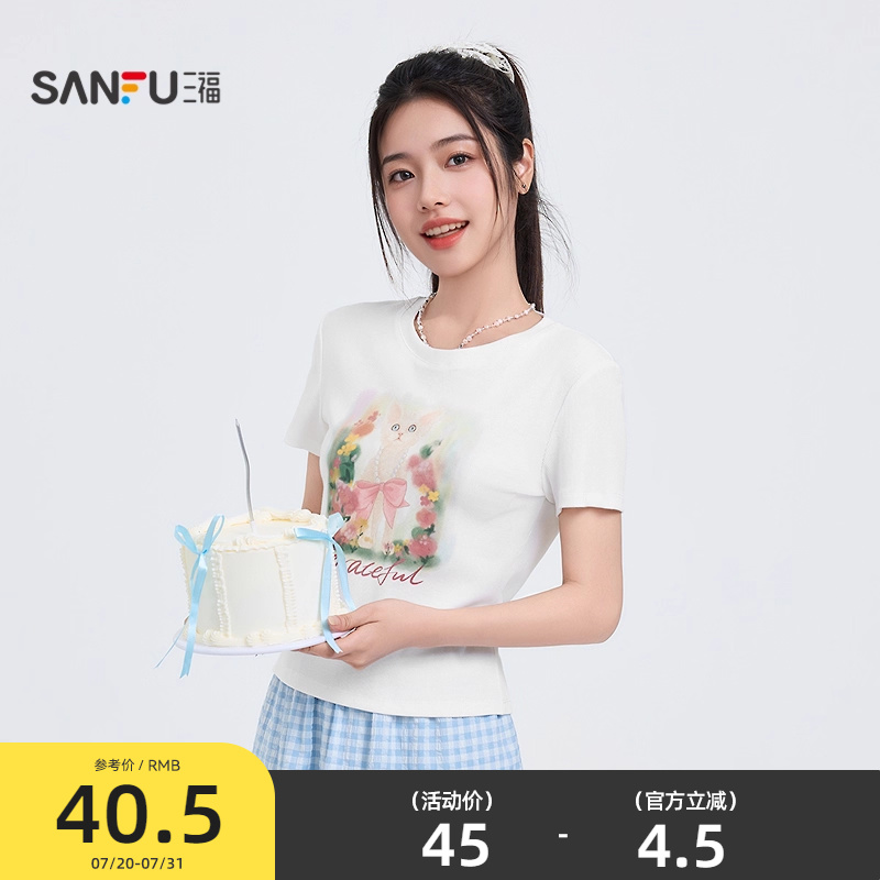 三福上衣女2025新款夏季减龄甜美印花短袖小个子圆领白色t恤女装