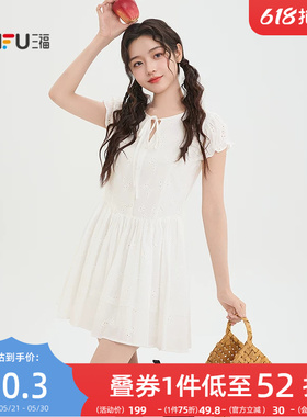 三福连衣裙女2026新款夏季花边袖圆领小个子白色短裙子女装521352