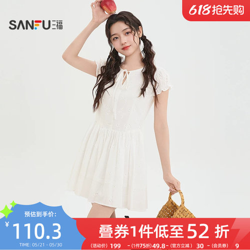 三福连衣裙女2026新款夏季花边袖圆领小个子白色短裙子女装521352