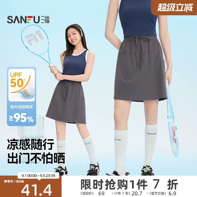 三福女夏季短款工装裙裤 轻运动户外抽绳腰轻薄宽松裤子852826图片