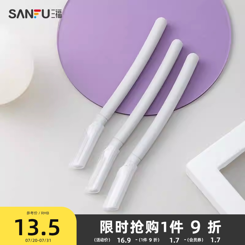 XAB进口刀片修眉刀3把化妆工具