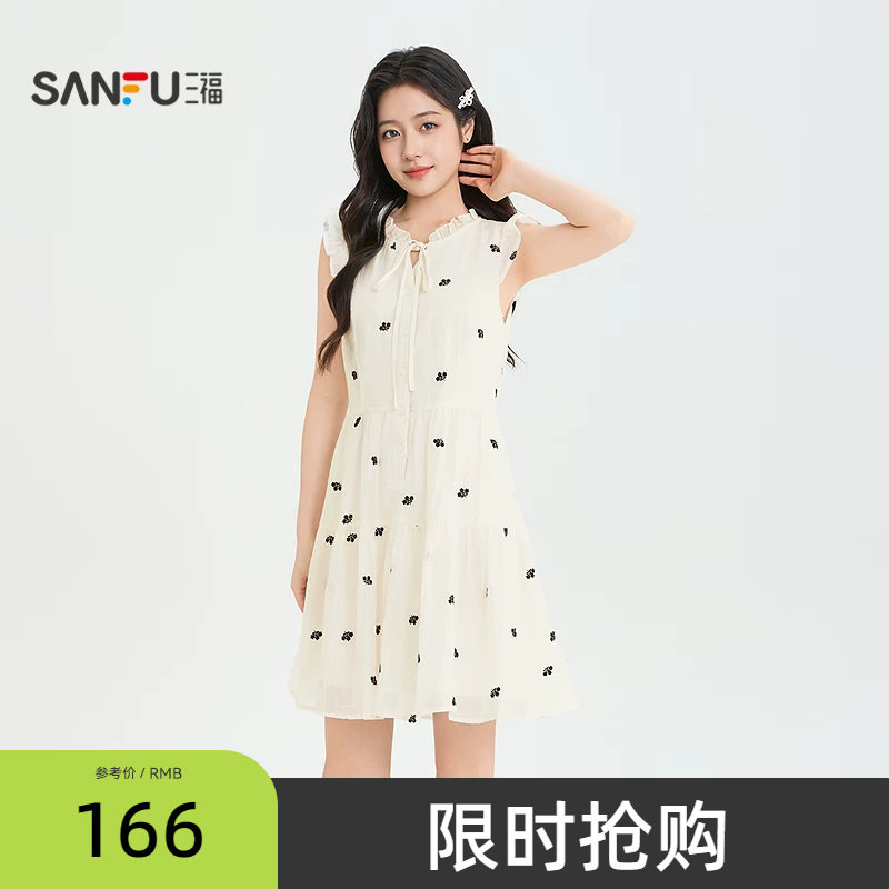 三福女连衣裙2026夏季新款气质法式小飞袖领口绣花裙子女装524182