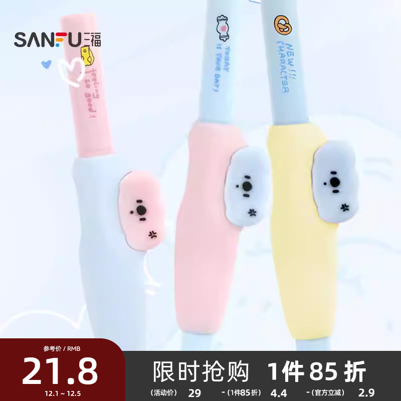 三福MYY考拉阿尾二叉眉笔防水持久不脱色根根分明野生眉女 499941