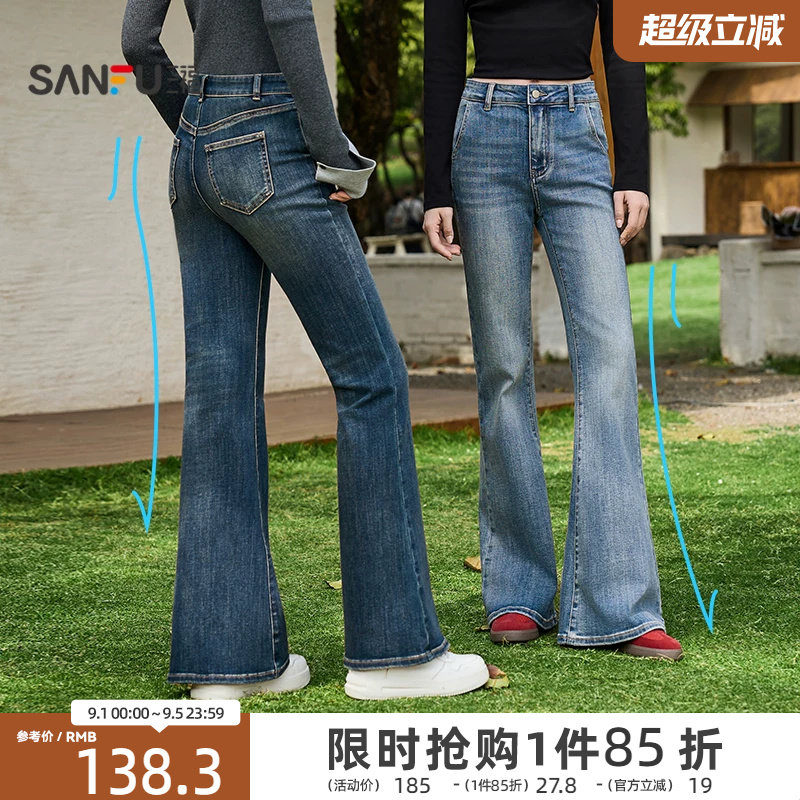 三福牛仔裤2026新款春季做旧复古喇叭裤修身显瘦弹力微喇裤子女装图片