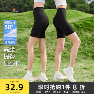 三福防晒鲨鱼裤2025夏季新款弹力翘臀五分骑行裤黑色紧身裤子女装
