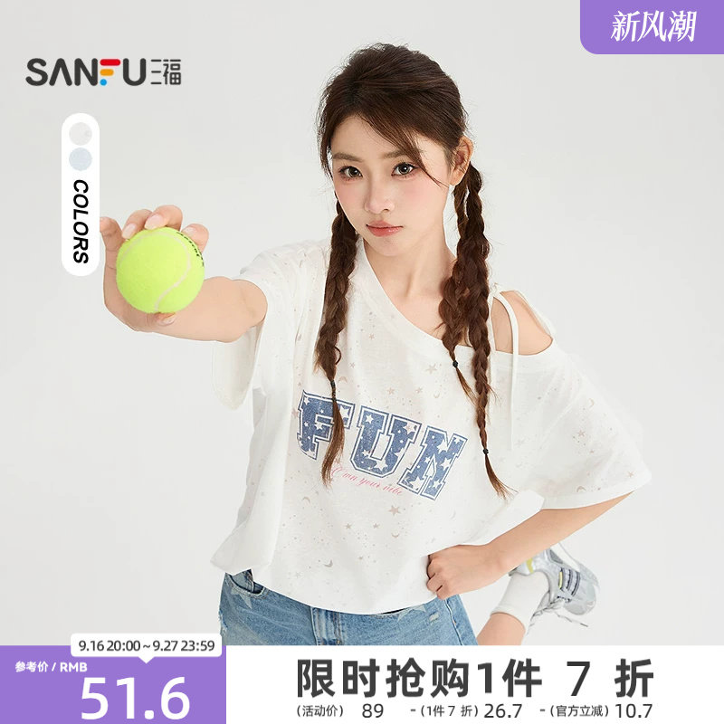 三福短T恤2026夏季绑带斜肩美式英文图案宽松上衣女装527790										