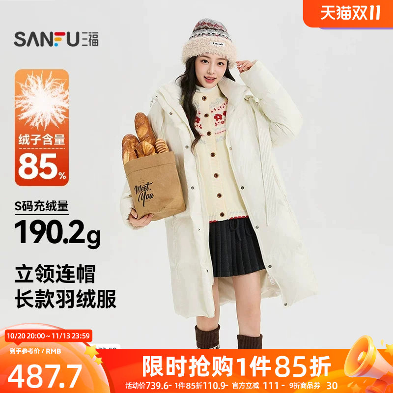 三福女羽绒服2026秋季新款长袖防风袖口可拆卸连帽保暖外套女装