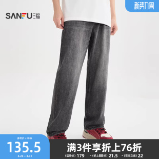 子506182 休闲宽松直腰裤 三福2025秋冬男士 口袋织唛直筒牛仔裤