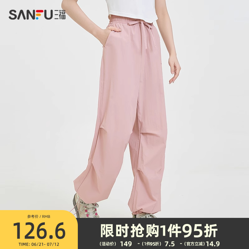 三福休闲裤2025新款夏季英文刺绣宽松粉色阔腿工装裤子女装497905