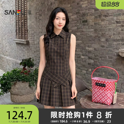 三福女连衣裙2026夏季气质高级拼接设计时尚优雅收腰长裙子女装