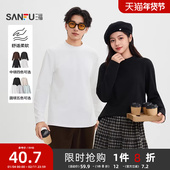 新款 长袖 T恤男圆领纯色情侣德绒保暖修身 三福2025冬季 中领打底衫