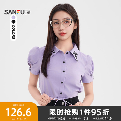 三福短袖衬衫2025新款夏季小众设计感镂空袖辣妹短上衣女装499785