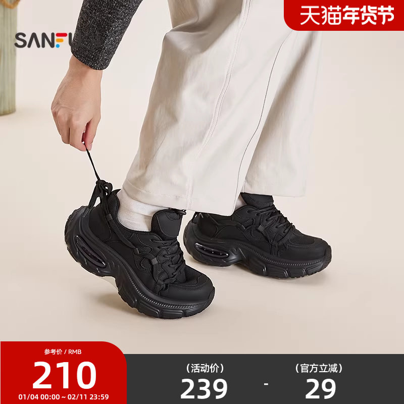 三福男老爹鞋春季潮酷街头休闲增高厚底拼接运动鞋男鞋851059,流行男鞋,老爹鞋,淘宝优惠券,粉丝福利购,淘宝优惠卷