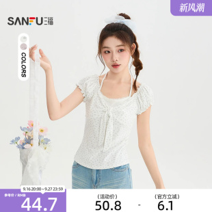 三福短T恤2026夏季胸前绑带木耳花边袖口上衣女装528563