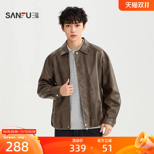 三福2026秋冬季PU皮衣夹克男高级感翻领宽松机车加绒外套530331