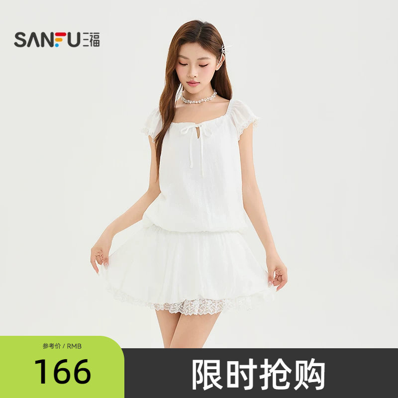三福连衣裙2026夏季蕾丝边袖子U领甜美花苞摆裙子女装524510