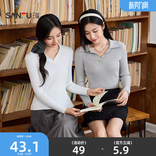 女2026新款 上衣女装 春季 坑条针织长袖 设计感Polo领修身 三福打底衫