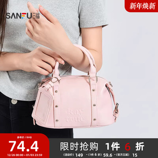 三福手提包夏季 甜辣街头DIY吊牌挂饰斜挎波士顿女包500690