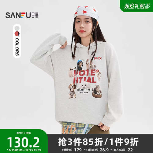 三福连帽卫衣女2025新款冬季可爱猫狗印花宽松灰色上衣女装509948