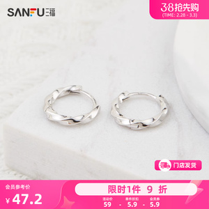 三福925银清冷感几何圈环一对 气质时尚设计感首饰耳环 822958