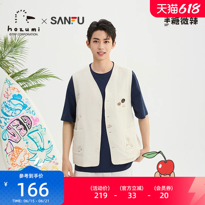 三福2026夏季男士趣味图案可拆徽章马甲 休闲宽松V领上衣526711