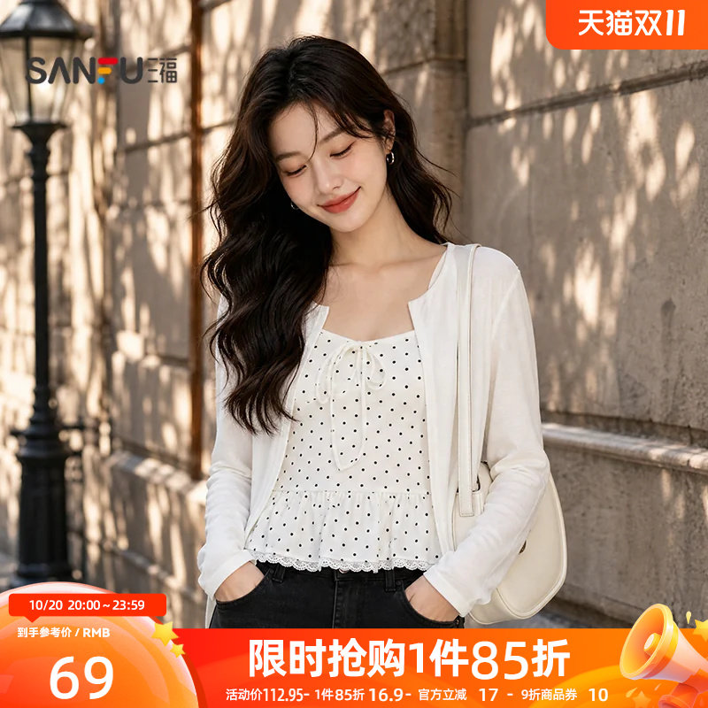 三福女长T恤2026秋季新款圆领绑带领口蕾丝下摆吊带开衫上衣女装