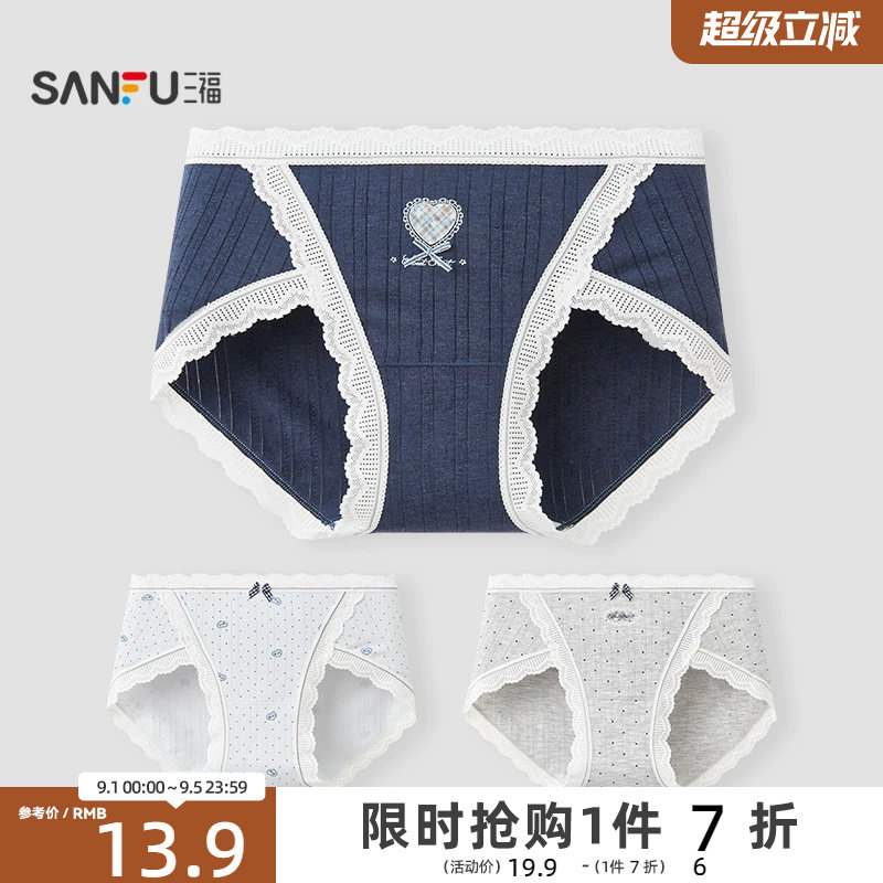 三福 女中腰包臀内裤 满印印花棉感高开叉柔软透气内裤517768图片