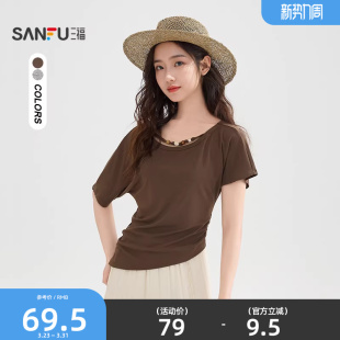 斜肩串珠镂空领收腰休闲上衣女装 夏季 520091 T恤2026新款 三福短袖