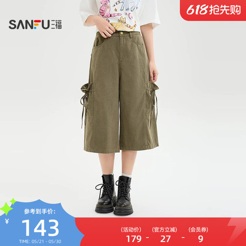三福休闲裤女2026新款夏季时尚工装风中腰阔腿七分裤子女装522223