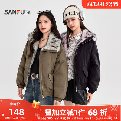 三福棉衣女款2025冬季新款美式复古拼接毛领保暖夹棉加厚外套女装