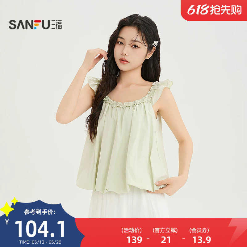 三福女短衬衫2026夏季新款小飞袖花苞气质高级法式上衣女装524169