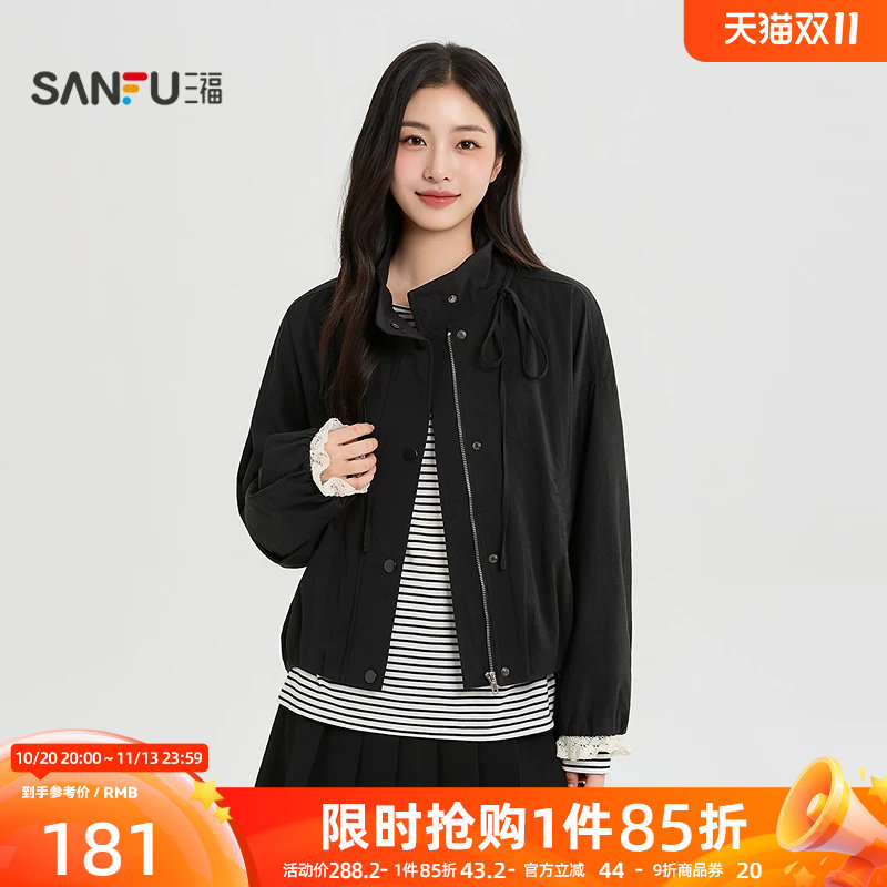 三福女单外套2026秋季新款短外套袖口花边拼接立领短夹克上衣女装