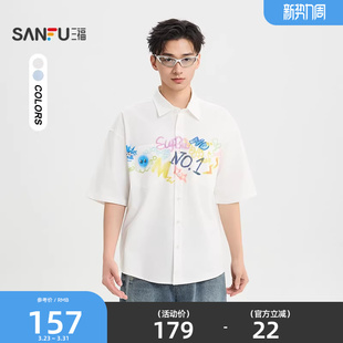 潮流易打理上衣520861 趣味涂鸦多彩印花短衬衫 三福2026夏季 男士