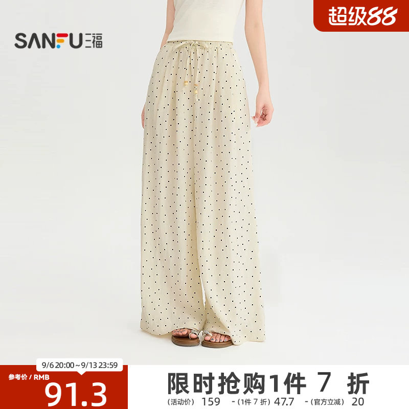 三福休闲裤2026夏季抽绳松紧腰宽松阔腿波点长裤女装528961图片