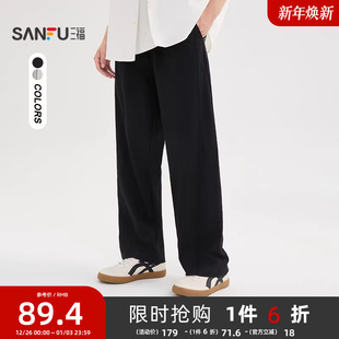 简约橡筋腰宽松直筒长裤 棉麻休闲裤 501609 男士 三福2025夏季