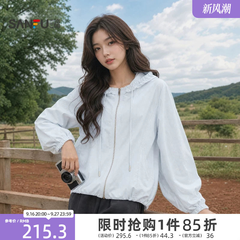 三福女单外套2026秋季新款连帽外套简约风松紧下摆休闲夹克女装