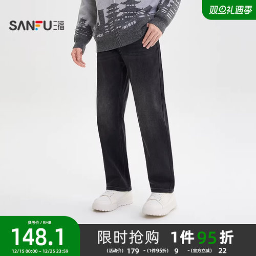 三福2025冬季男士猫须洗水休闲牛仔裤 都市合身直筒裤子510100