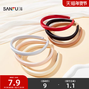 三福柔感细版头箍单个 时尚清新高颅顶造型发饰配饰发箍845868