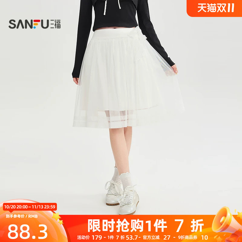 三福半裙2026秋季侧边绑带褶皱腰头网纱系带裙子女装529234