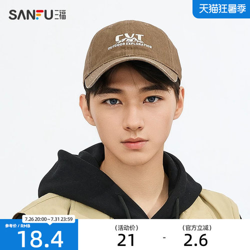 三福刺绣混款棒球帽鸭舌帽 时尚服饰配件配饰男士帽子839624