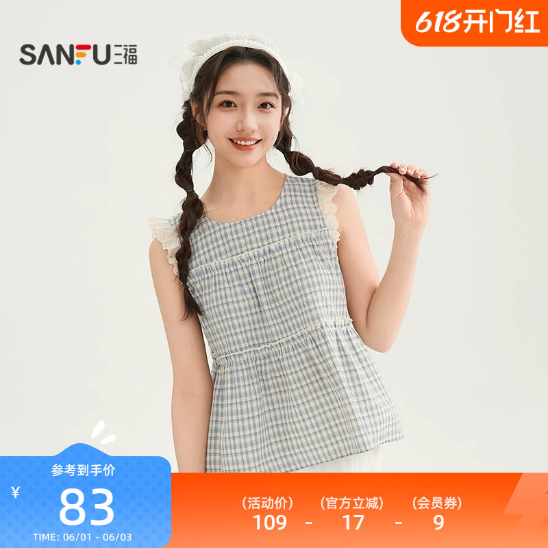 三福无袖衬衫女2026新款夏季蕾丝拼小飞袖娃娃圆领上衣女装520656