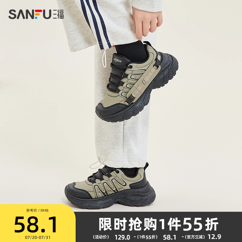 三福运动鞋女春季户外可拆卸侧边织带中厚底小众老爹鞋女鞋839408