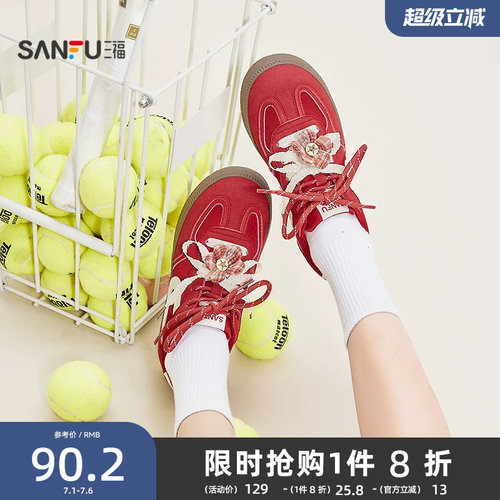 三福夏季蕾丝厚底女板鞋