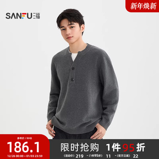 都市通勤时尚 纽扣假两件毛衣 微落上衣514743 男士 三福2025冬季
