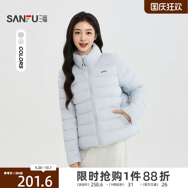 三福女棉衣2026秋季新款休闲短款立领口袋宽松保暖棉服外套女装