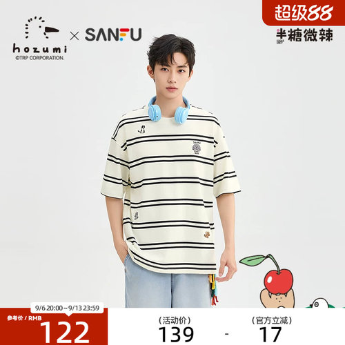 三福2026夏季男士动物刺绣条纹短T恤 休闲圆领落肩上衣526640