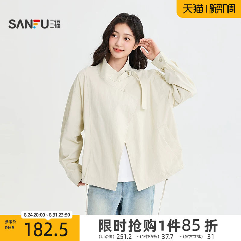 三福女单外套2026秋季新款领带简约立领宽松风衣短款大衣女装图片