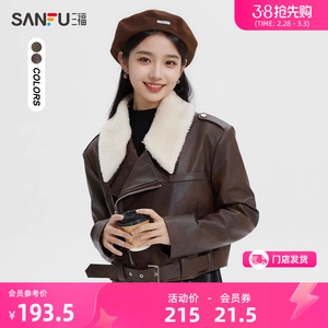 三福厚外套2024新款秋冬季羊羔绒翻领复古皮衣短款外套女装476964