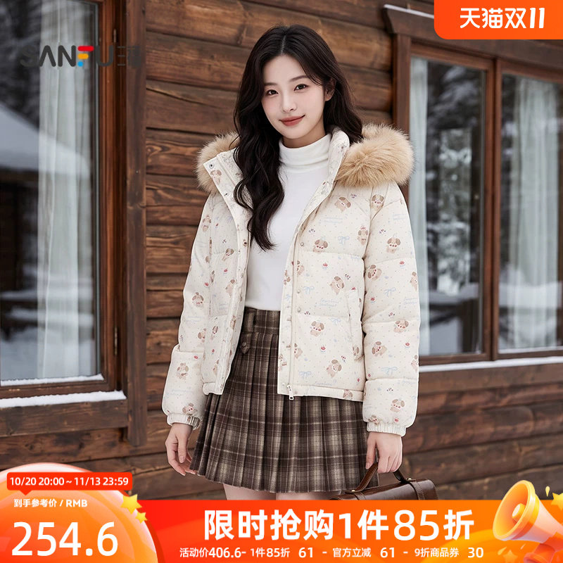 三福女棉衣2026秋季新款休闲口袋毛绒连帽宽松保暖外套女装